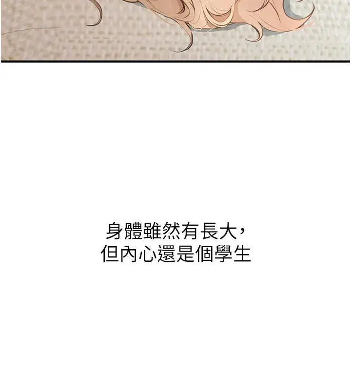 第66話