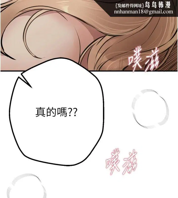 第66話