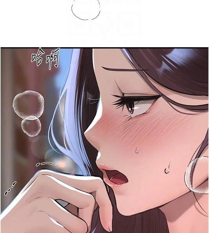 第66話