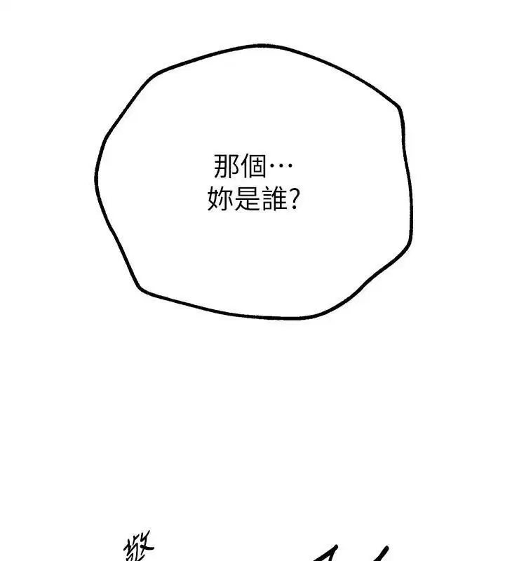第66話