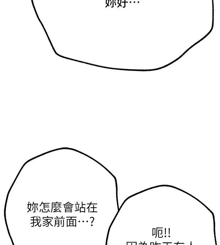 第66話