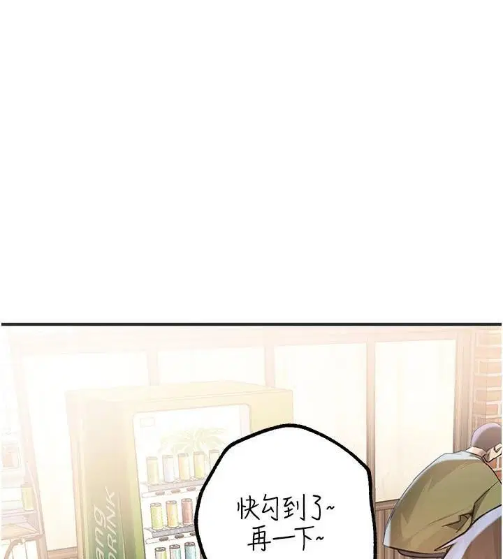 第66話