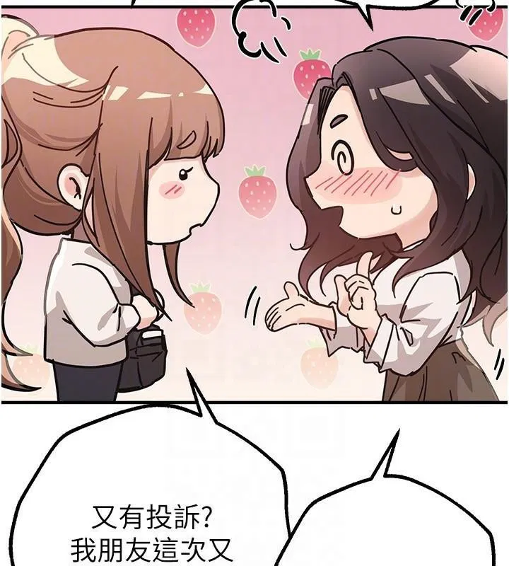 第66話