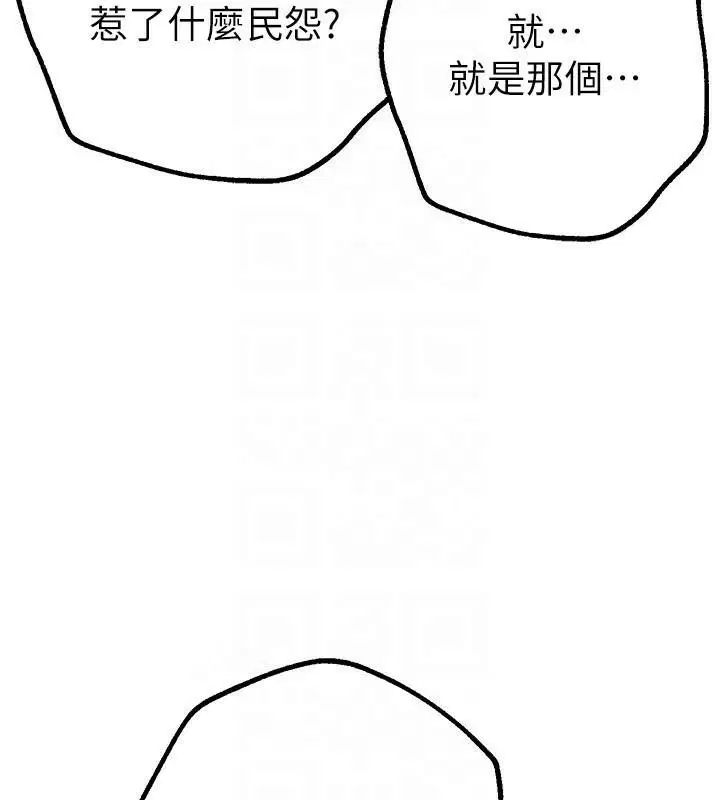 第66話