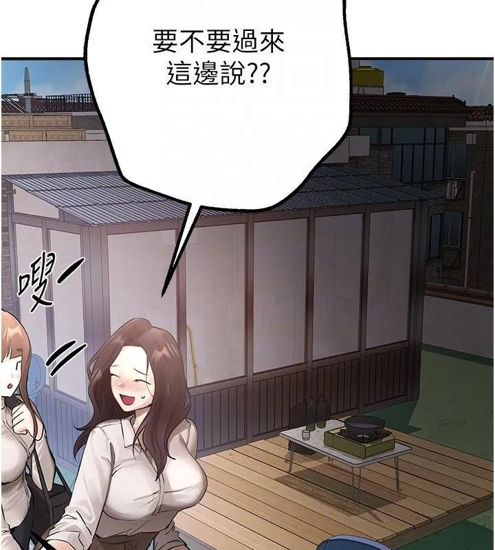 第66話