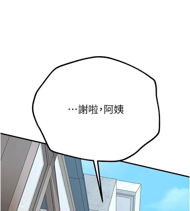第66話