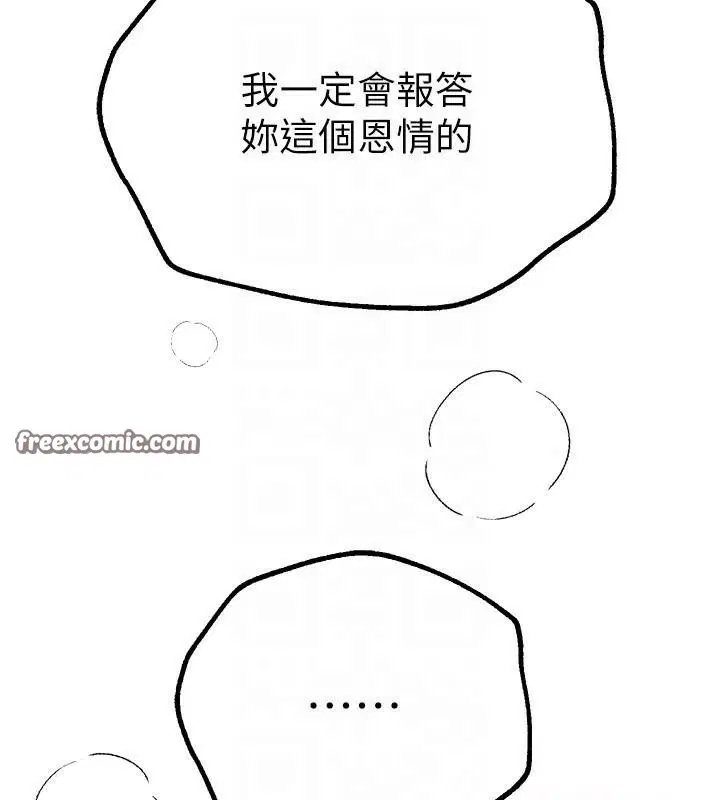 第66話