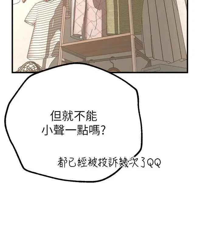 第66話