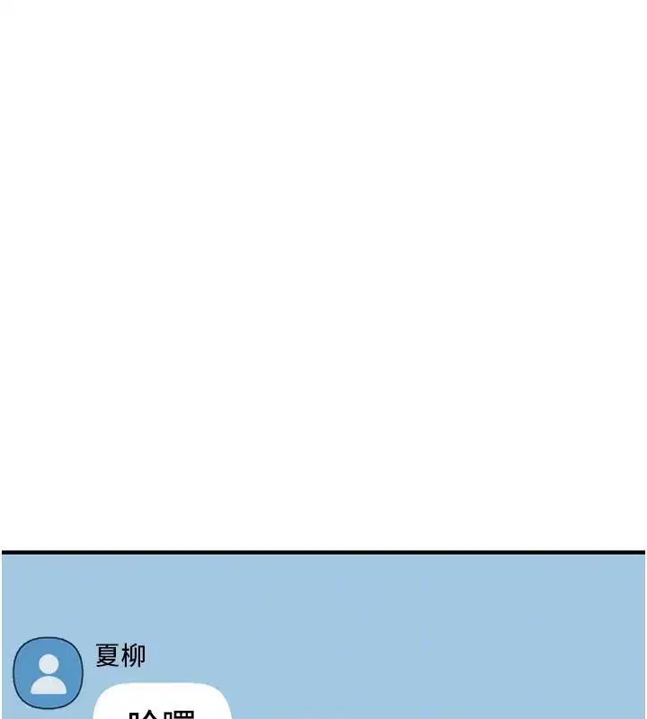 第66話
