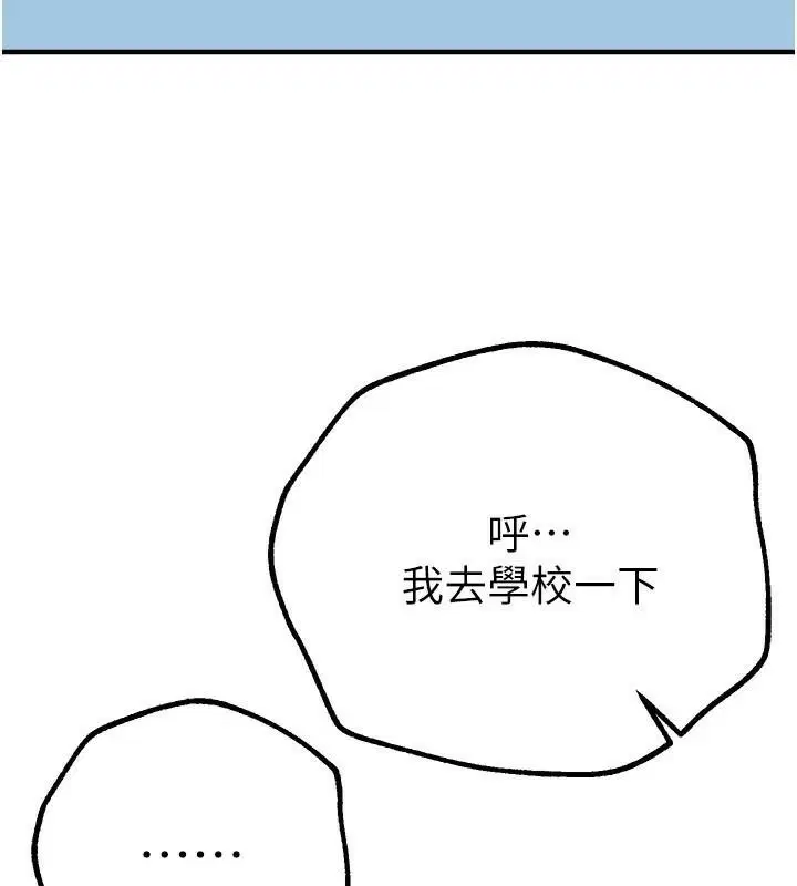 第66話