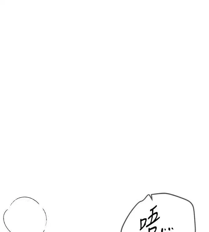 第66話