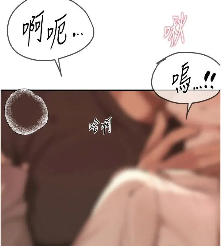 第66話