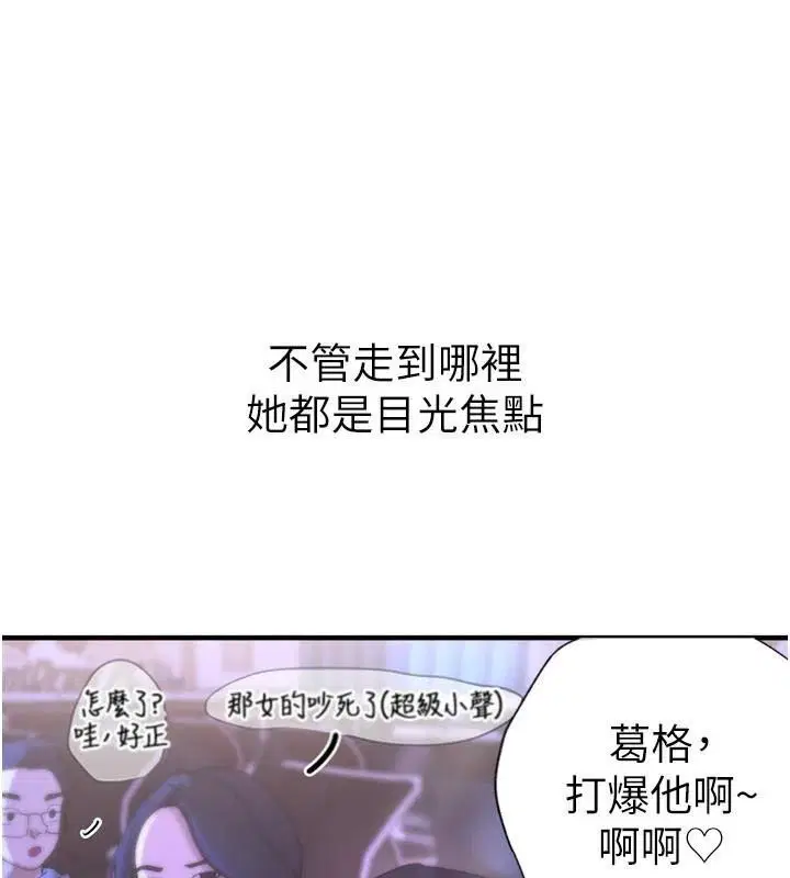 第66話