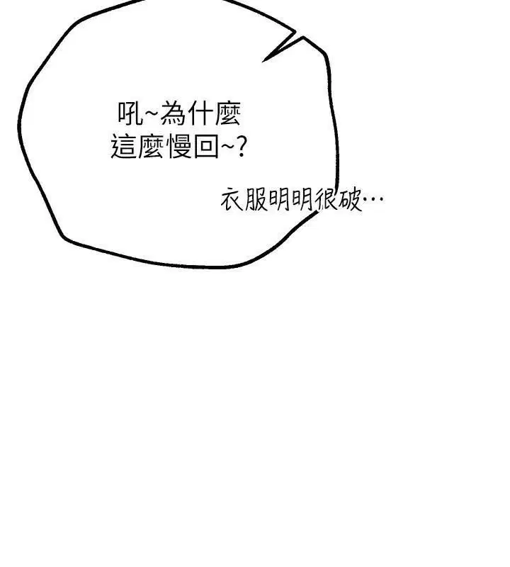 第66話