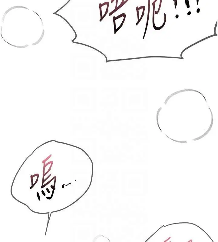 第66話