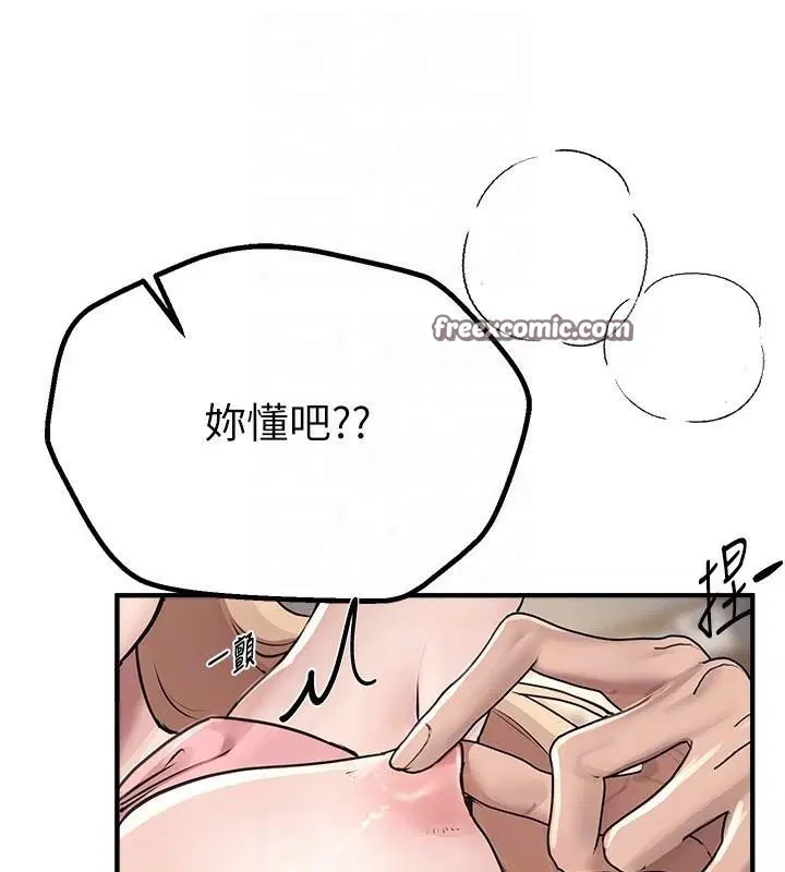第66話