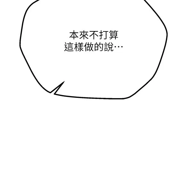 第67話