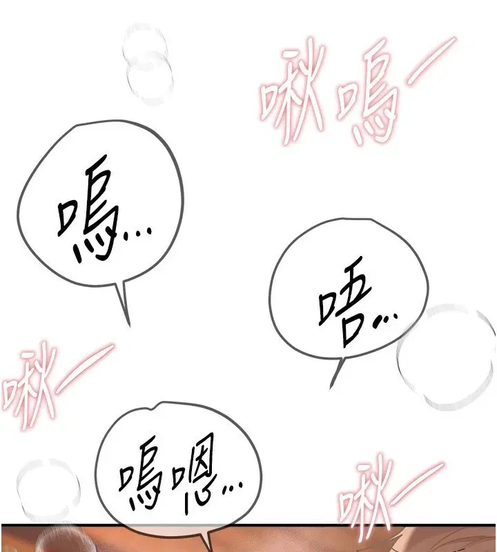 第67話