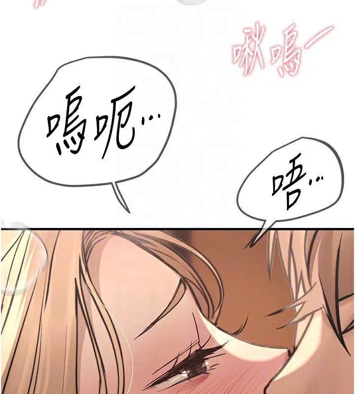 第67話
