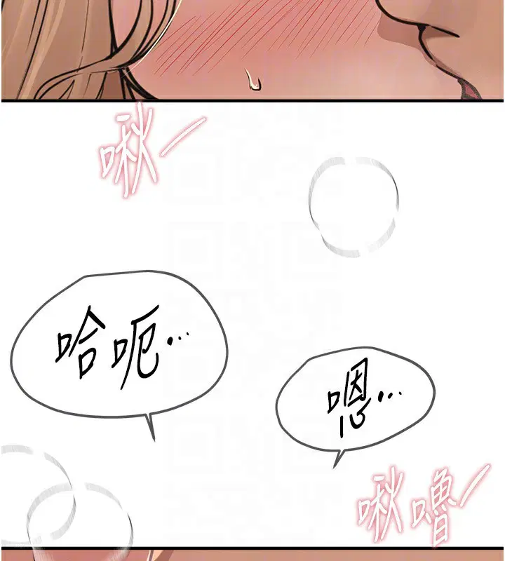 第67話