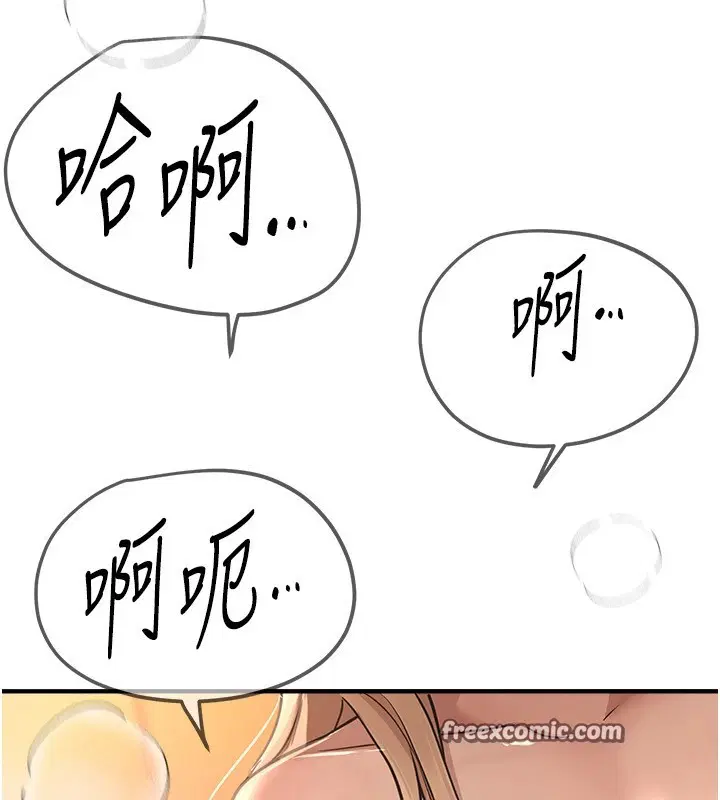 第67話
