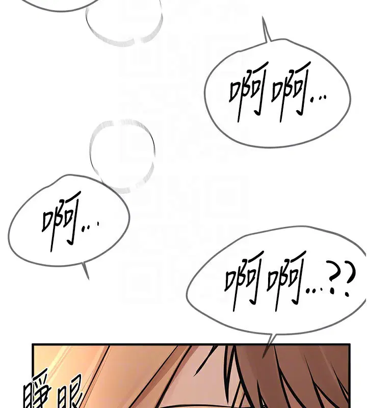 第67話