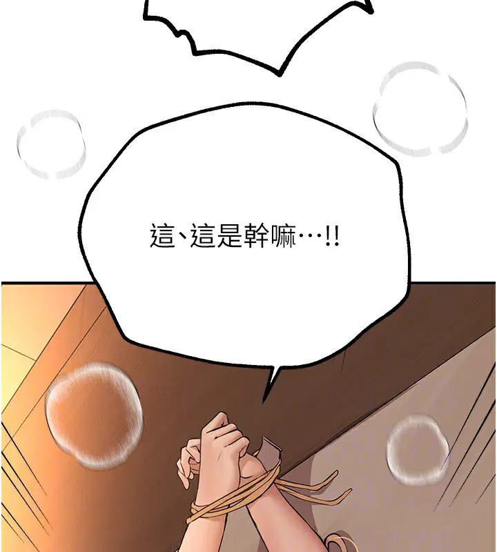 第67話