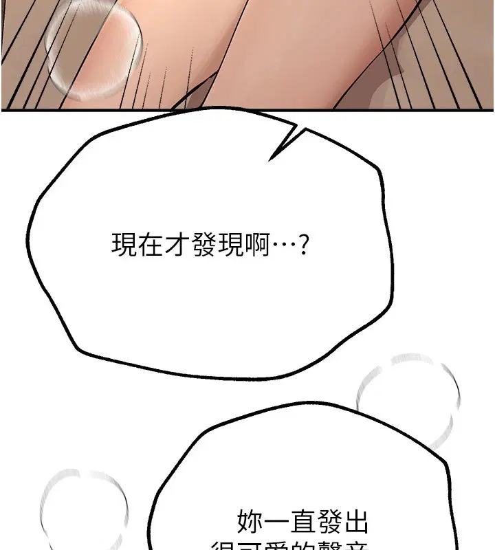 第67話
