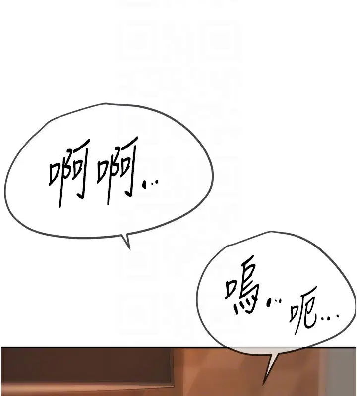 第67話