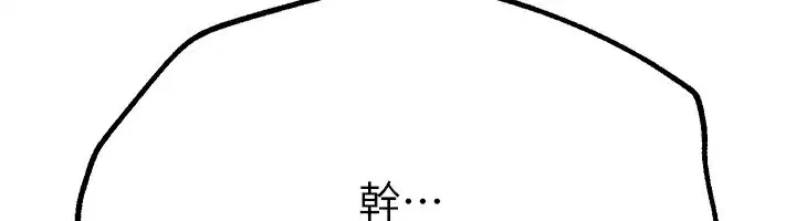 第67話