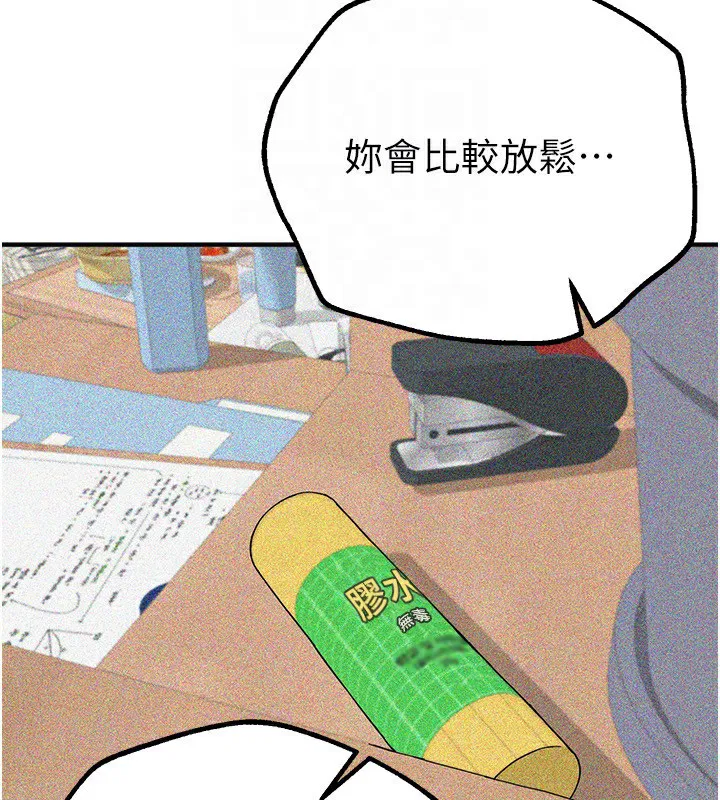 第67話