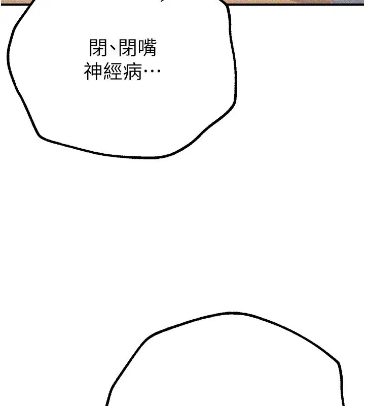 第67話