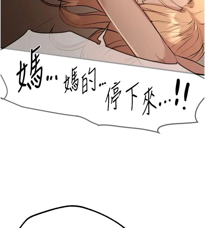 第67話
