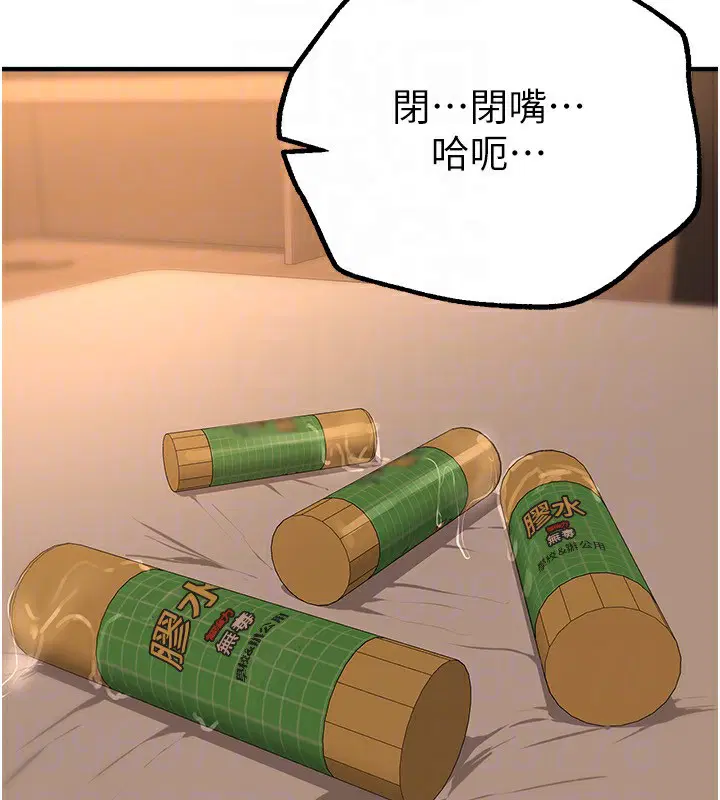 第67話