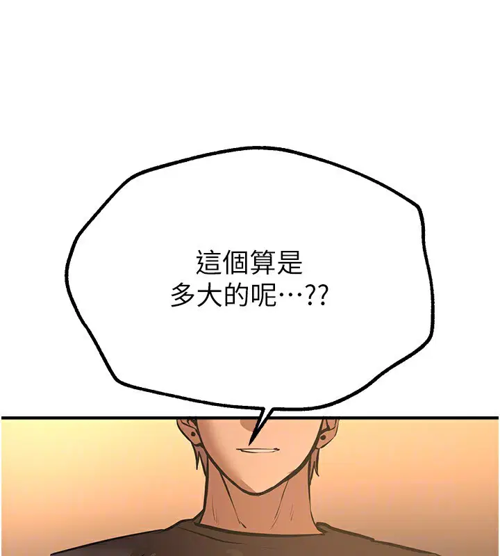 第67話