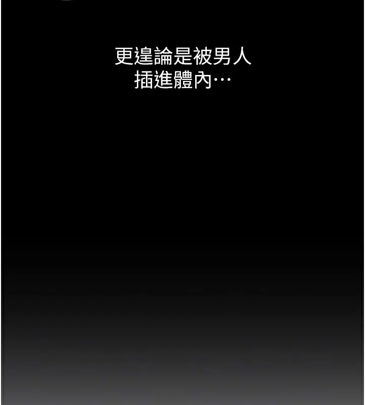 第67話