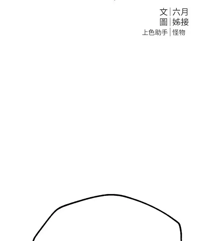 第67話