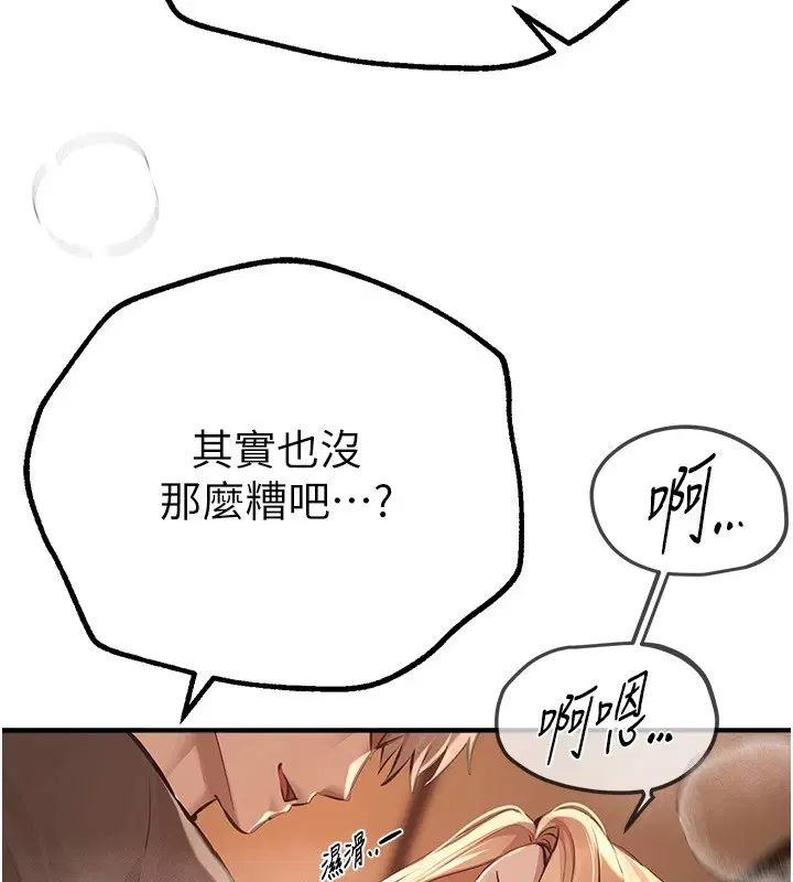 第67話