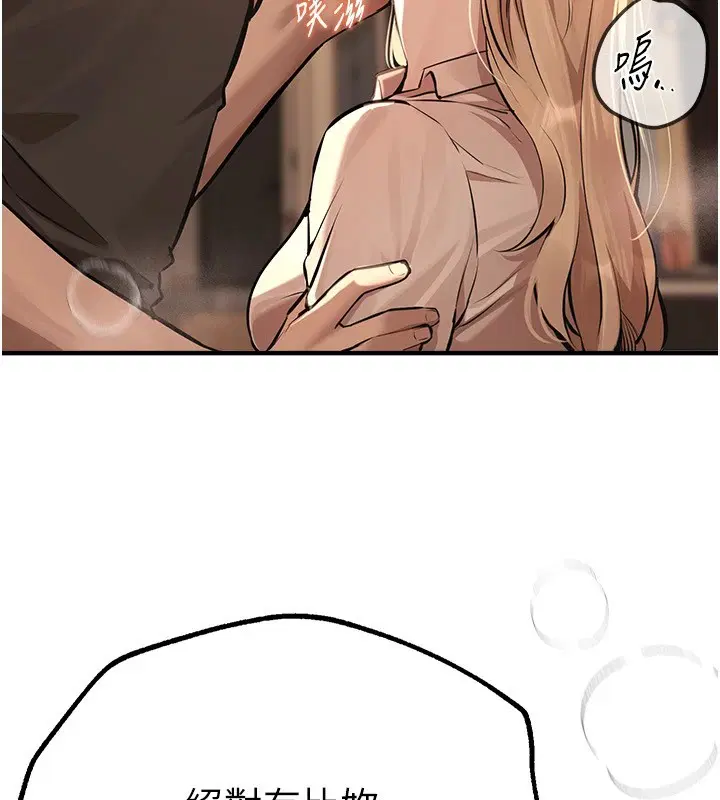 第67話
