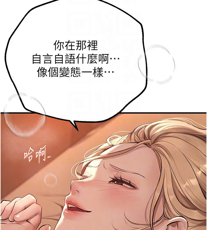 第67話