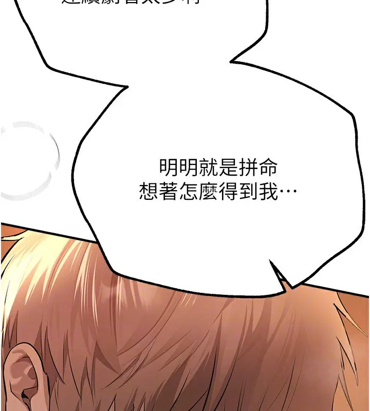 第67話