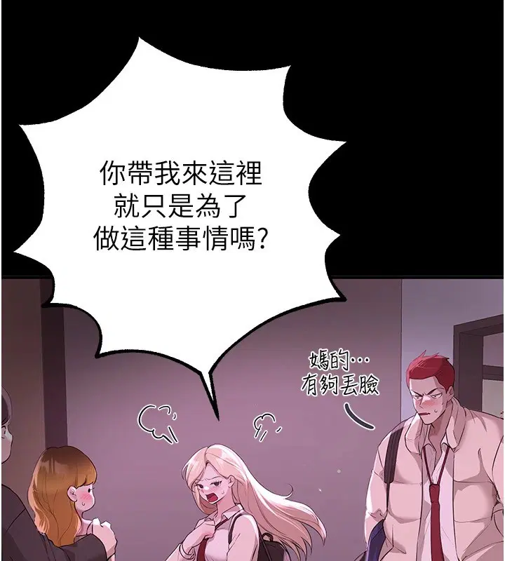 第67話