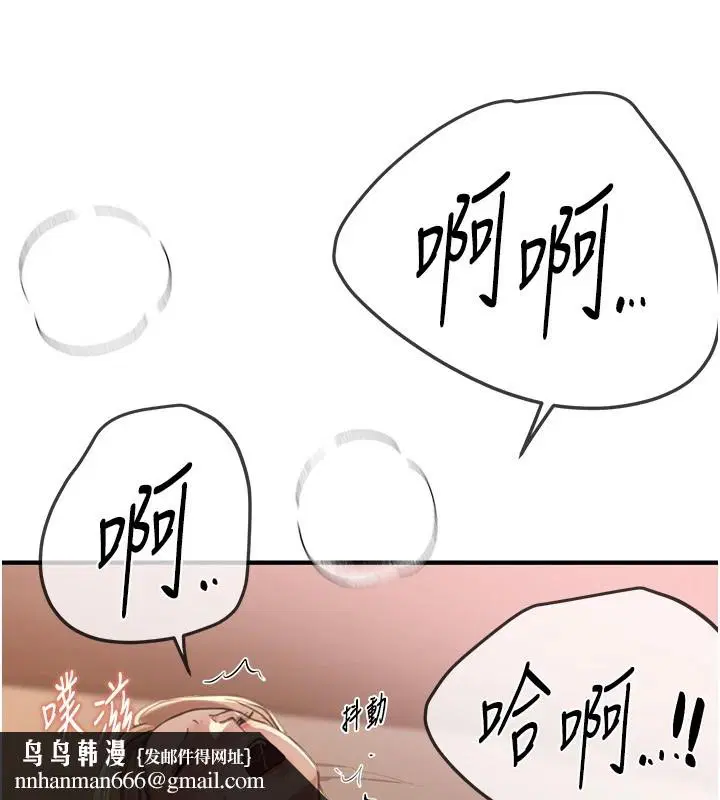 第67話