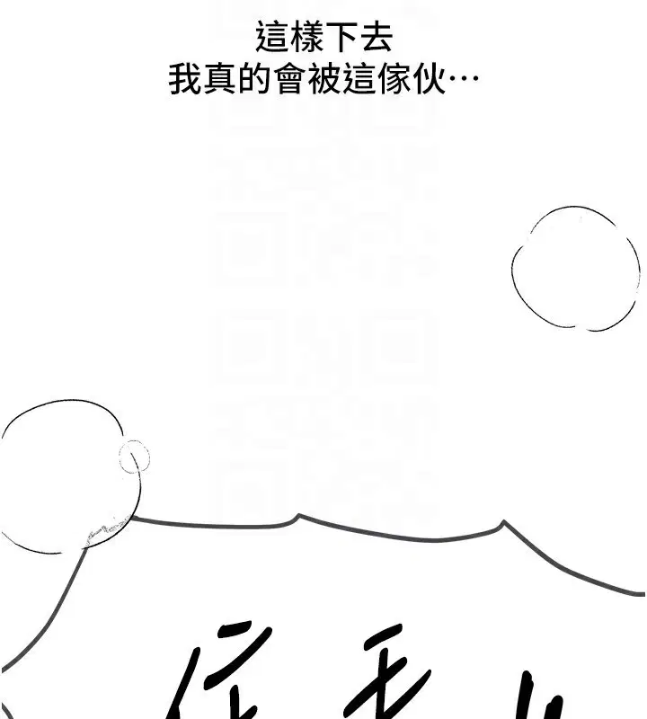 第67話