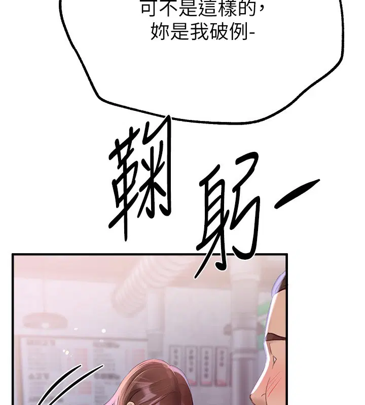 第68話