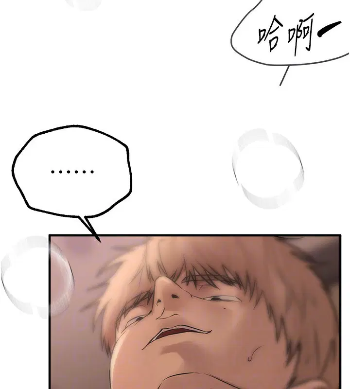 第68話