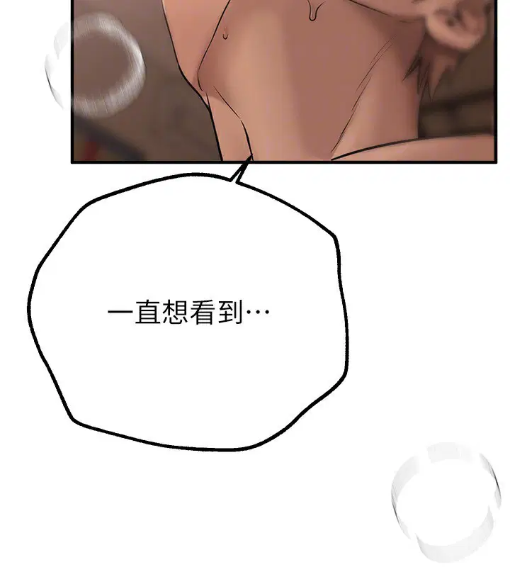 第68話