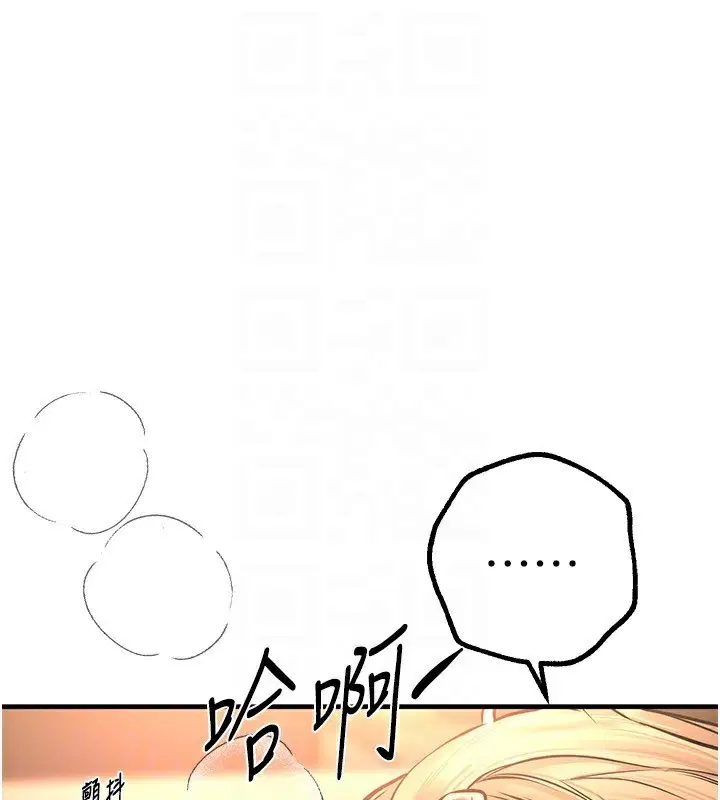 第68話