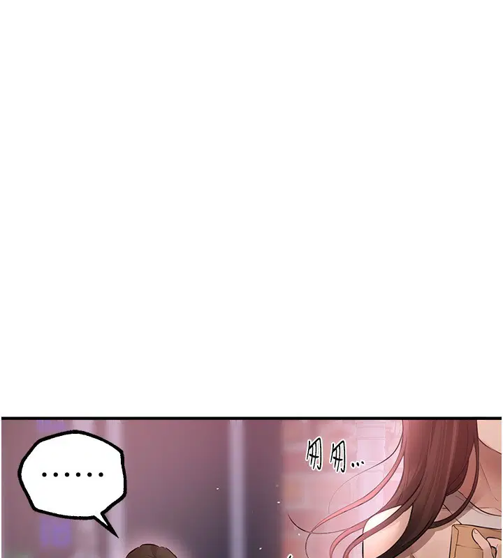 第68話