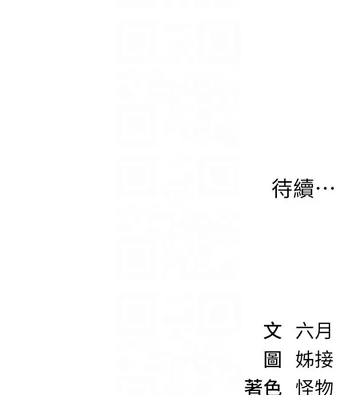 第68話